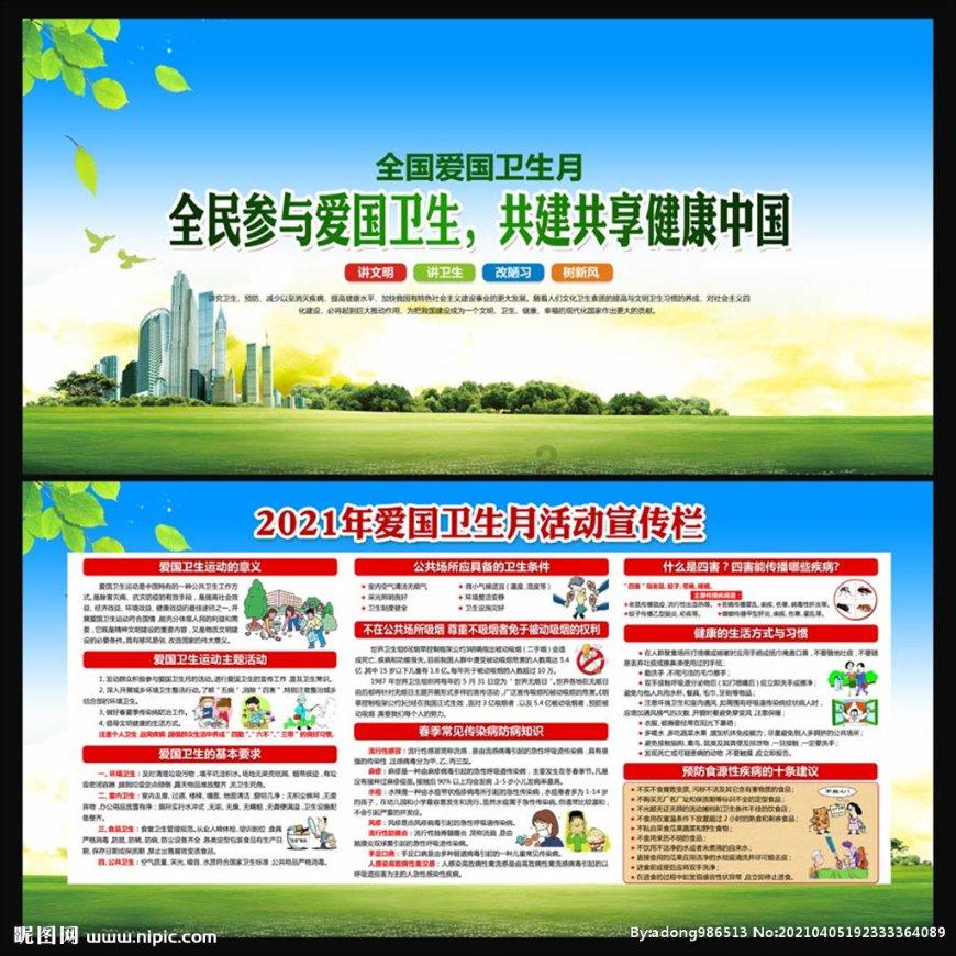 笑气怎么判刑-解答你的问题
